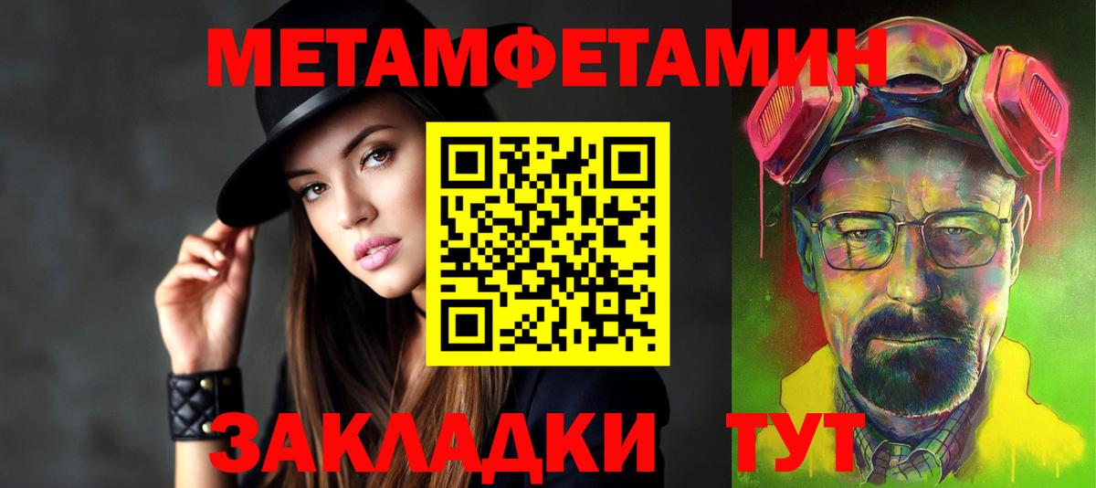 Амфетамин VHQ Нурлат