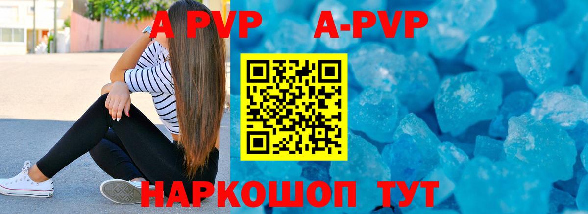 Alpha PVP VHQ Нурлат