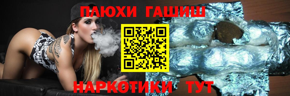 Гашиш Cannabis Нурлат