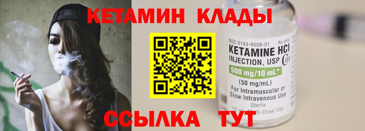 Меф мяу мяу Нурлат