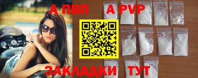 гидропоника Сланцы