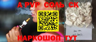 дмт Славгород