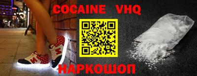 амфетамин Славянск-на-Кубани