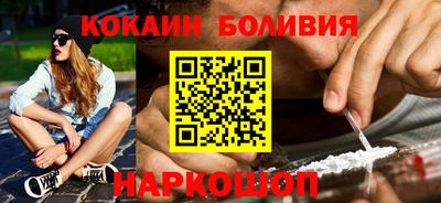 амфетамин Славянск-на-Кубани