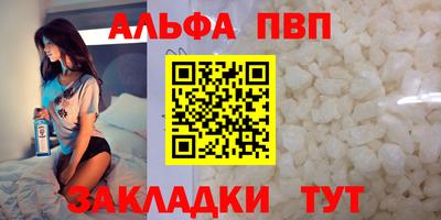 амфетамин Славянск-на-Кубани