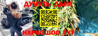 амфетамин Славянск-на-Кубани