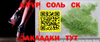 дмт Славгород