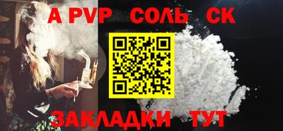 амфетамин Славянск-на-Кубани