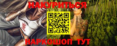 амфетамин Славянск-на-Кубани