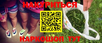 амфетамин Славянск-на-Кубани