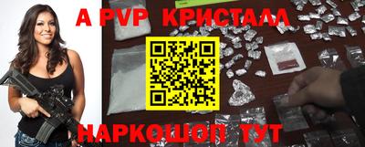 амфетамин Славянск-на-Кубани
