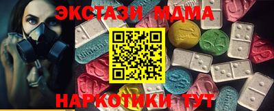 дмт Славгород