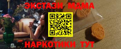 гидропоника Сланцы