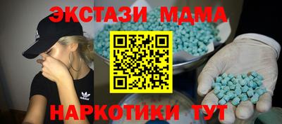 дмт Славгород