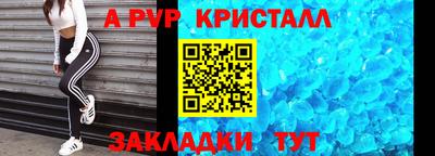 гидропоника Сланцы