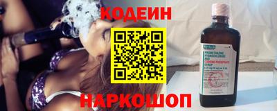амфетамин Славянск-на-Кубани