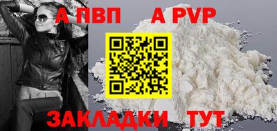 амфетамин Славянск-на-Кубани