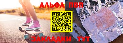 гидропоника Сланцы