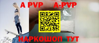 гидропоника Сланцы