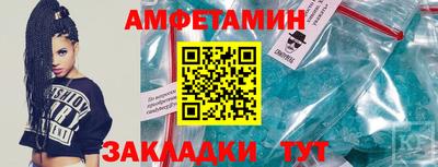 гидропоника Сланцы