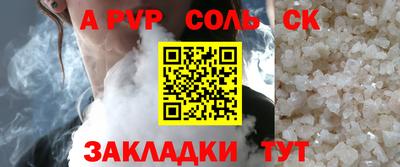 гидропоника Сланцы