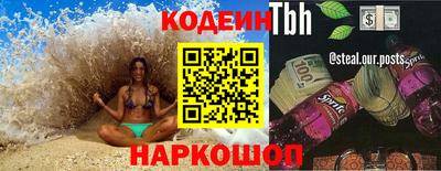 гидропоника Сланцы