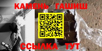 амфетамин Славянск-на-Кубани