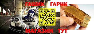 дмт Славгород