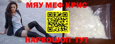 дмт Славгород