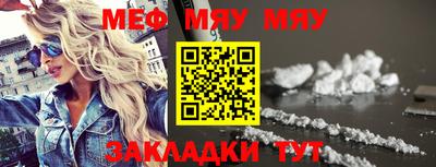 амфетамин Славянск-на-Кубани