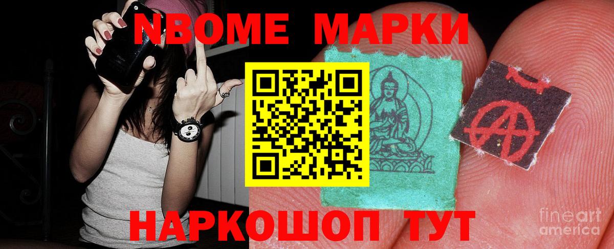 ЛСД экстази ecstasy Нурлат