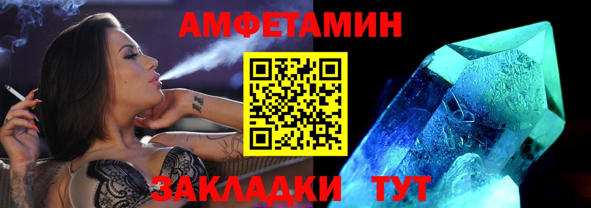 Метамфетамин винт  Вход с VPN  Метамфетамин винт  Нурлат 