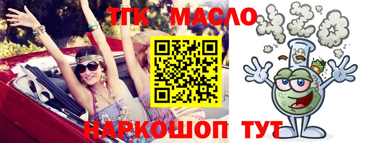 Дистиллят ТГК Wax Нурлат