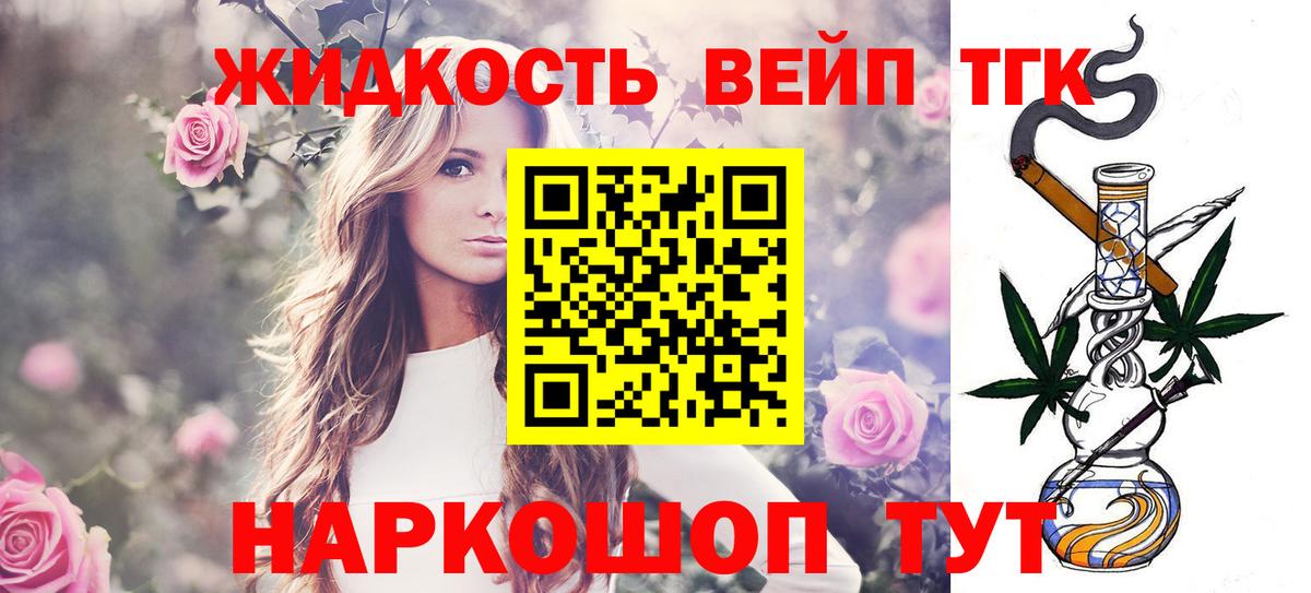 Нурлат  NBOMe  Вход с VPN  Меф МЯУ МЯУ  Гашиш  МЕФ кристаллы 