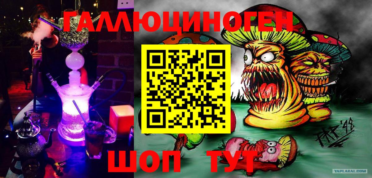 Псилоцибиновые грибы мухоморы Нурлат