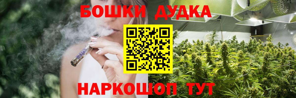 Нурлат  Марихуана SATIVA & INDICA  Бошки Шишки VHQ  Вход с VPN 